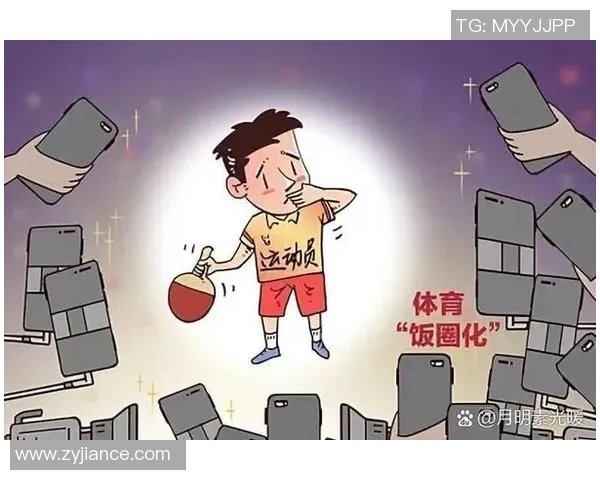 杭州乒乓球队边路渗透策略分析及其对比赛结果的影响探讨 杭州乒乓球队边路渗透策略分析及其对比赛结果的影响探讨