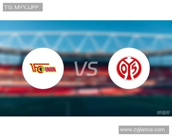 美因茨主场力克柏林联合,成功脱离保级危机 美因茨主场力克柏林联合,成功脱离保级危机